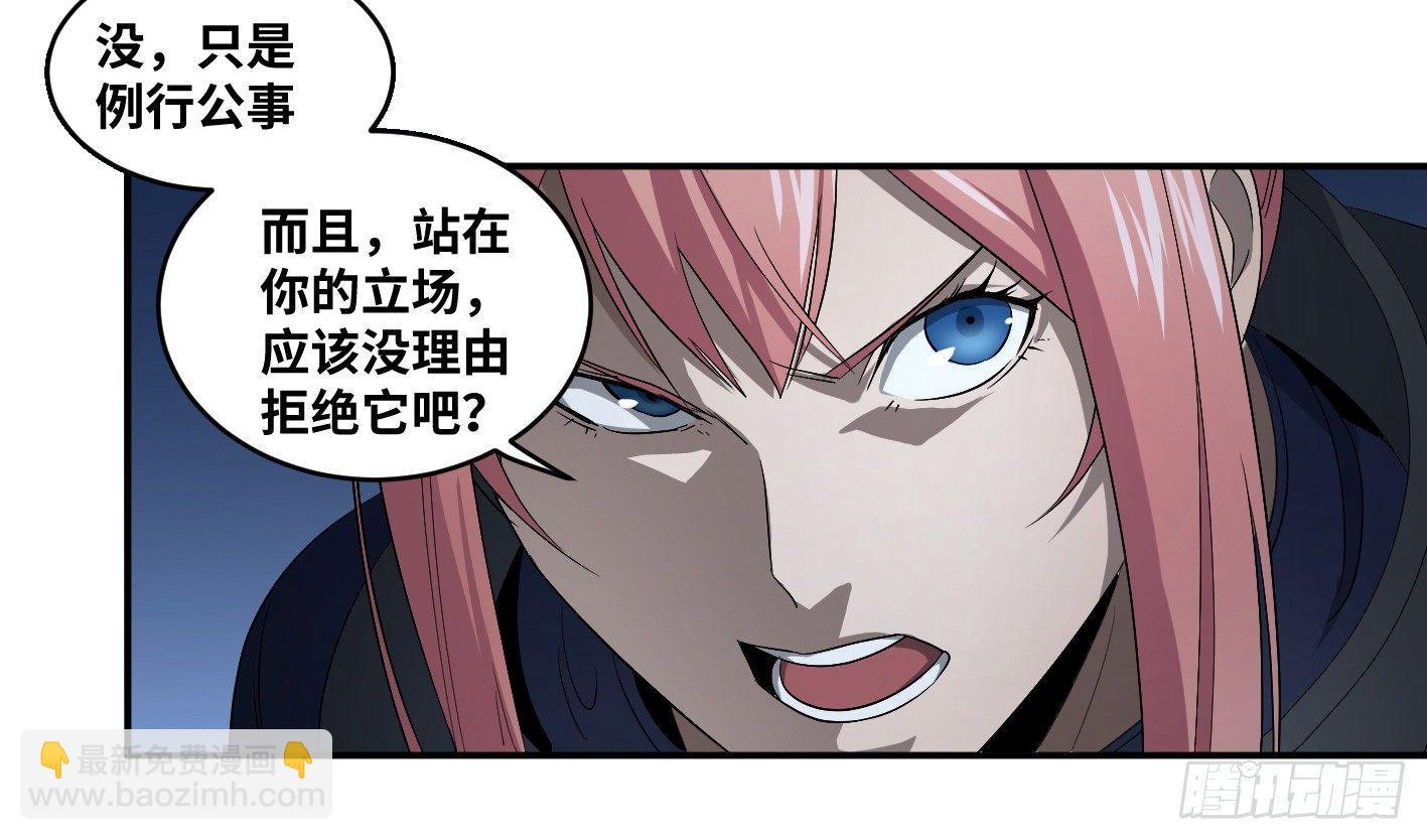 第八十二条：奖品7