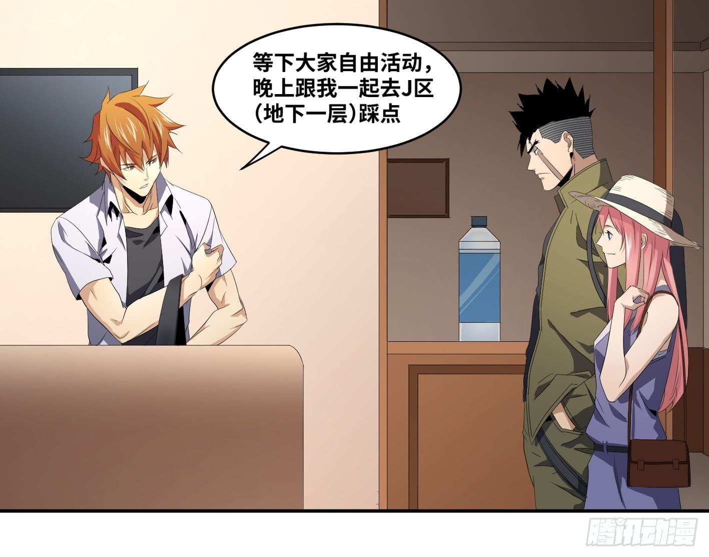 第八十六条：J区0