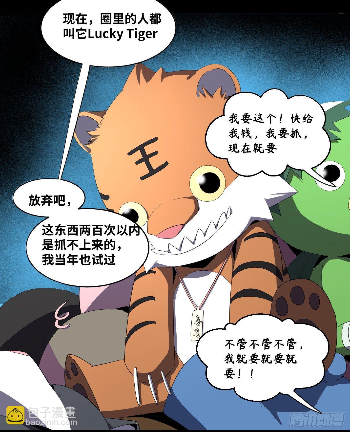 第八十六条：J区14
