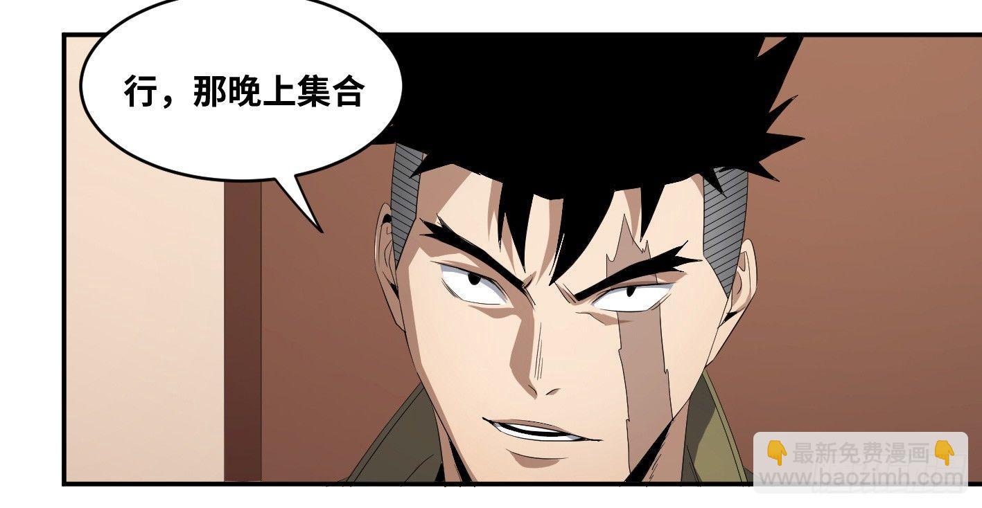 第八十六条：J区2