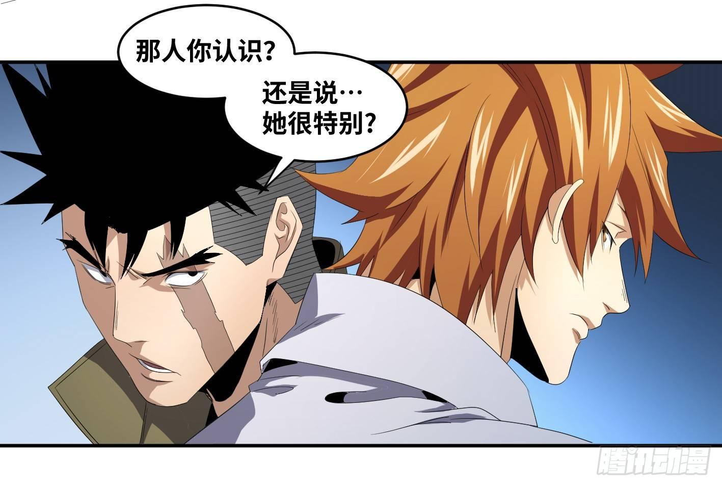 第八十六条：J区23