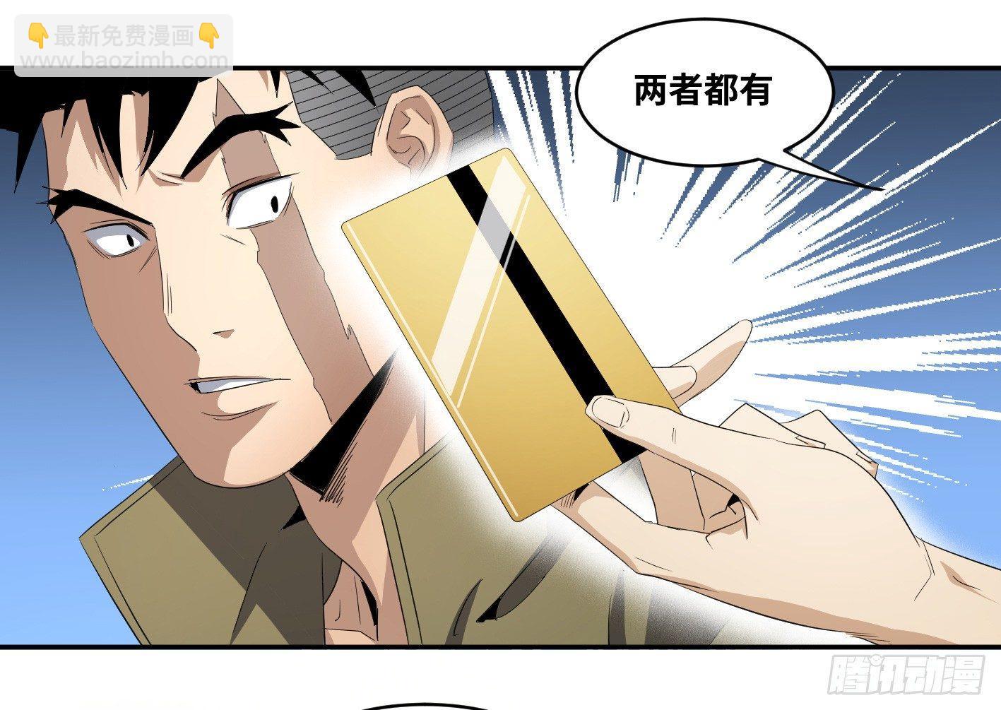 第八十六条：J区24