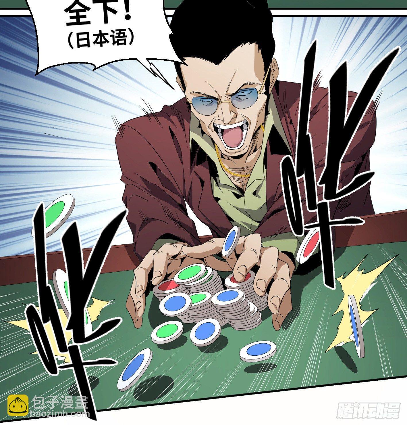 第八十六条：J区31