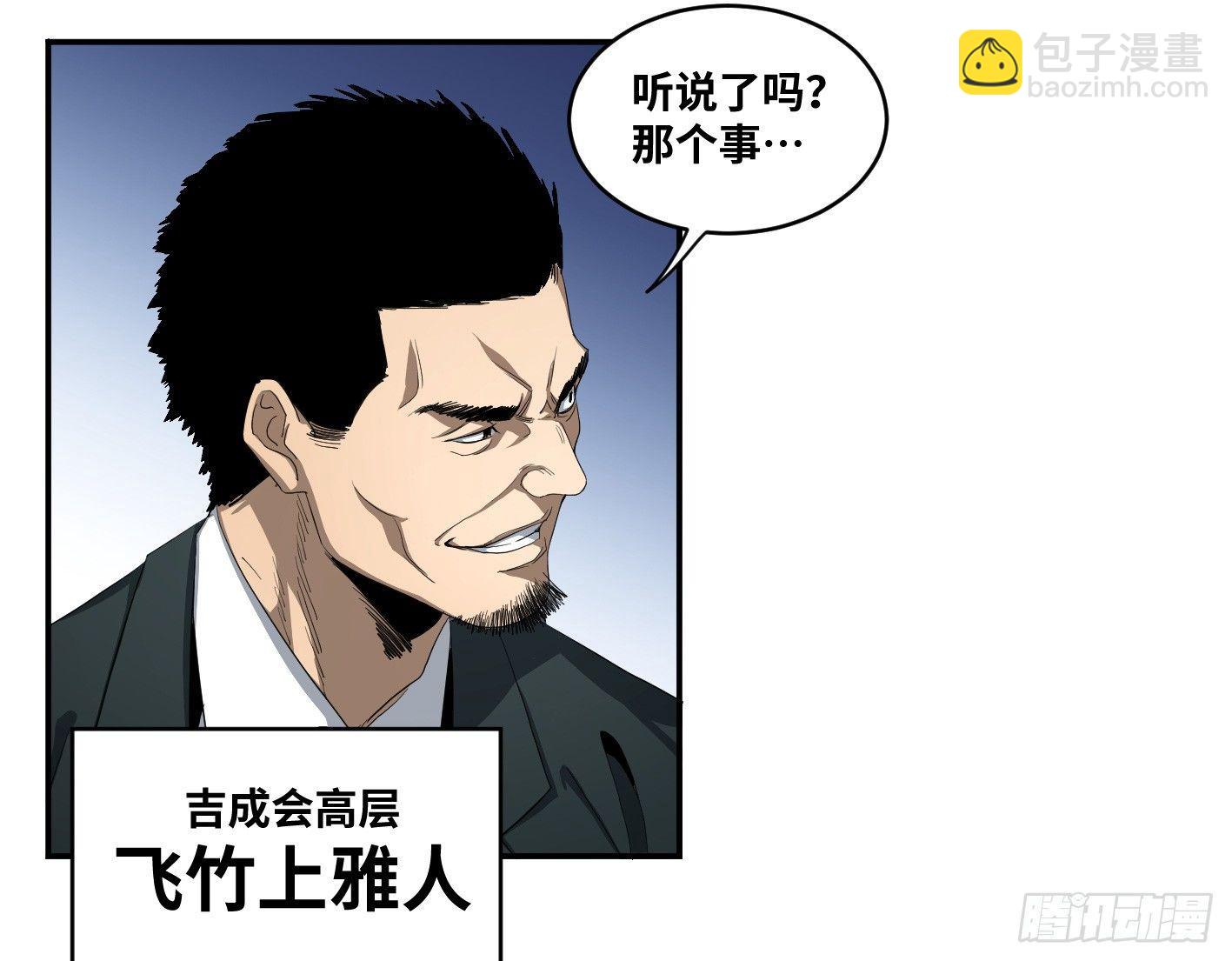 第九十一条：战前会议11