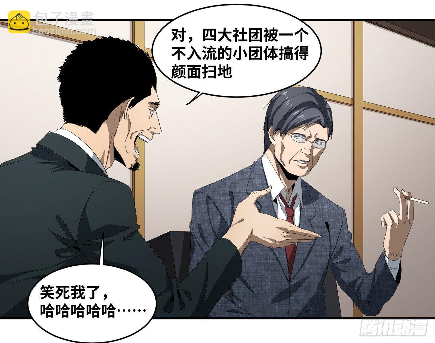 第九十一条：战前会议13