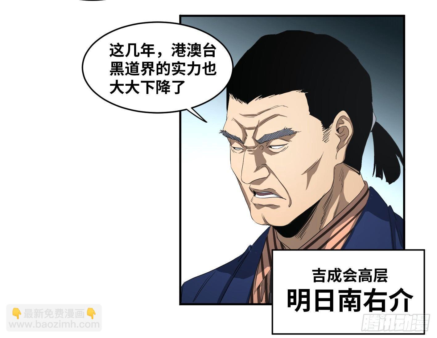 第九十一条：战前会议14