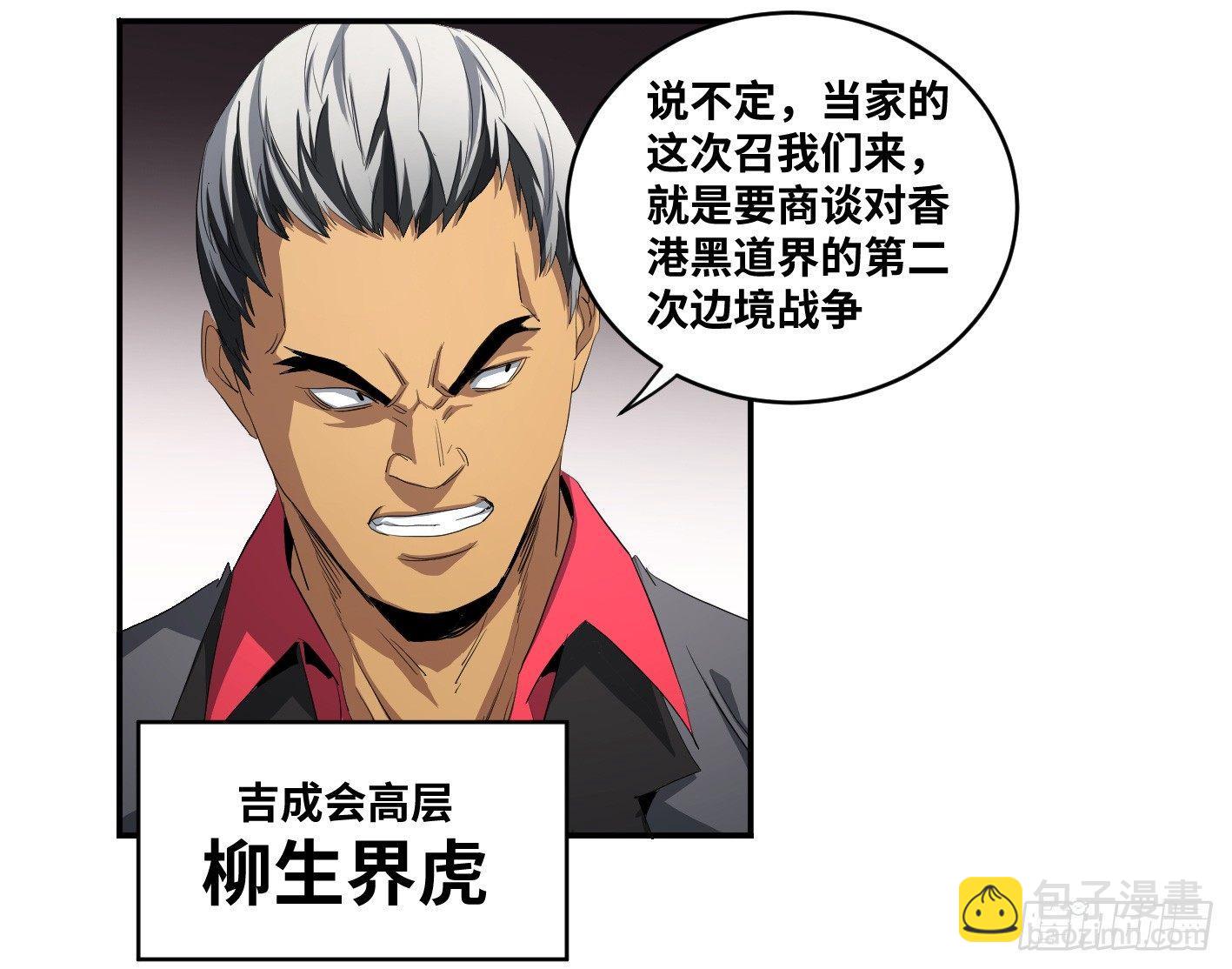 第九十一条：战前会议15