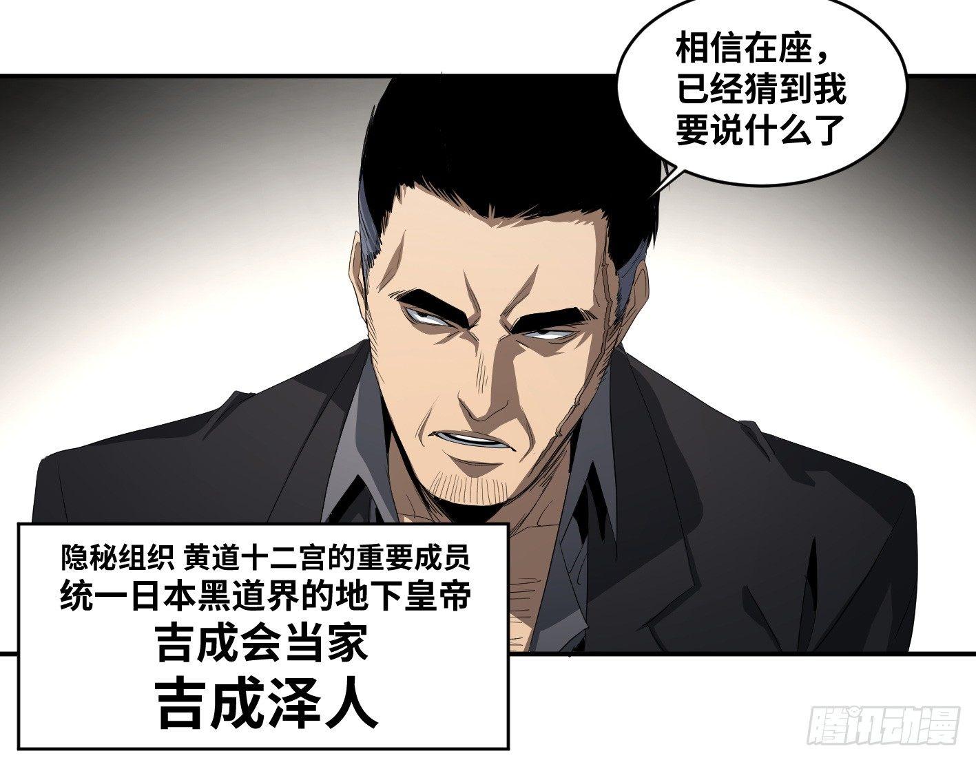 第九十一条：战前会议19