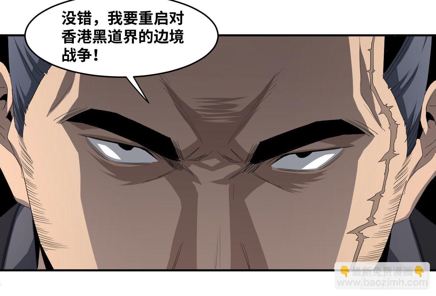 第九十一条：战前会议22