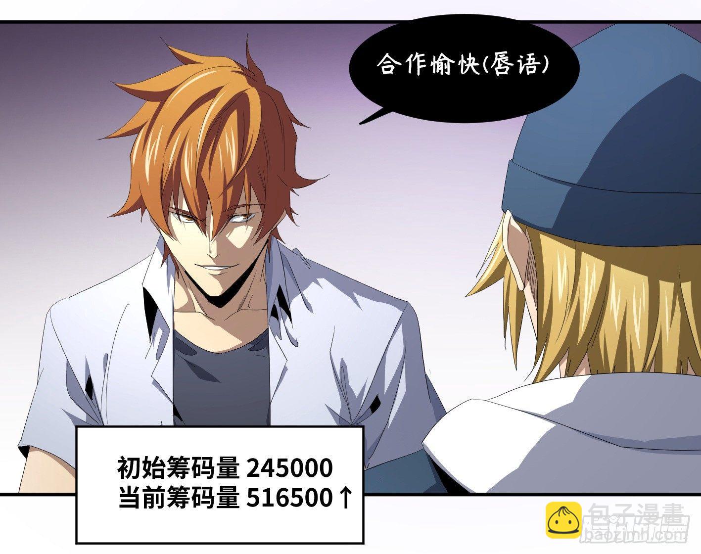 第九十一条：战前会议25