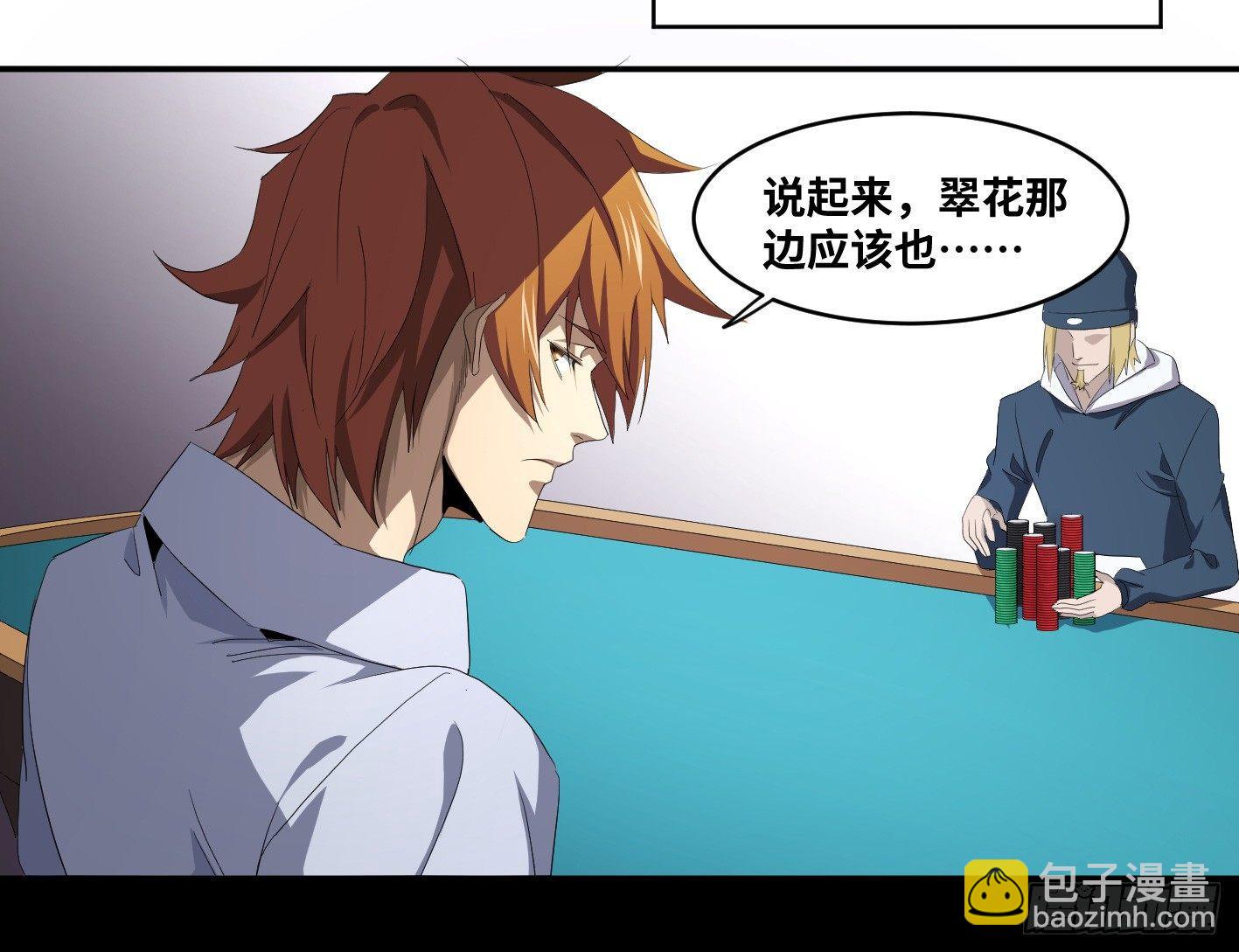 第九十一条：战前会议27