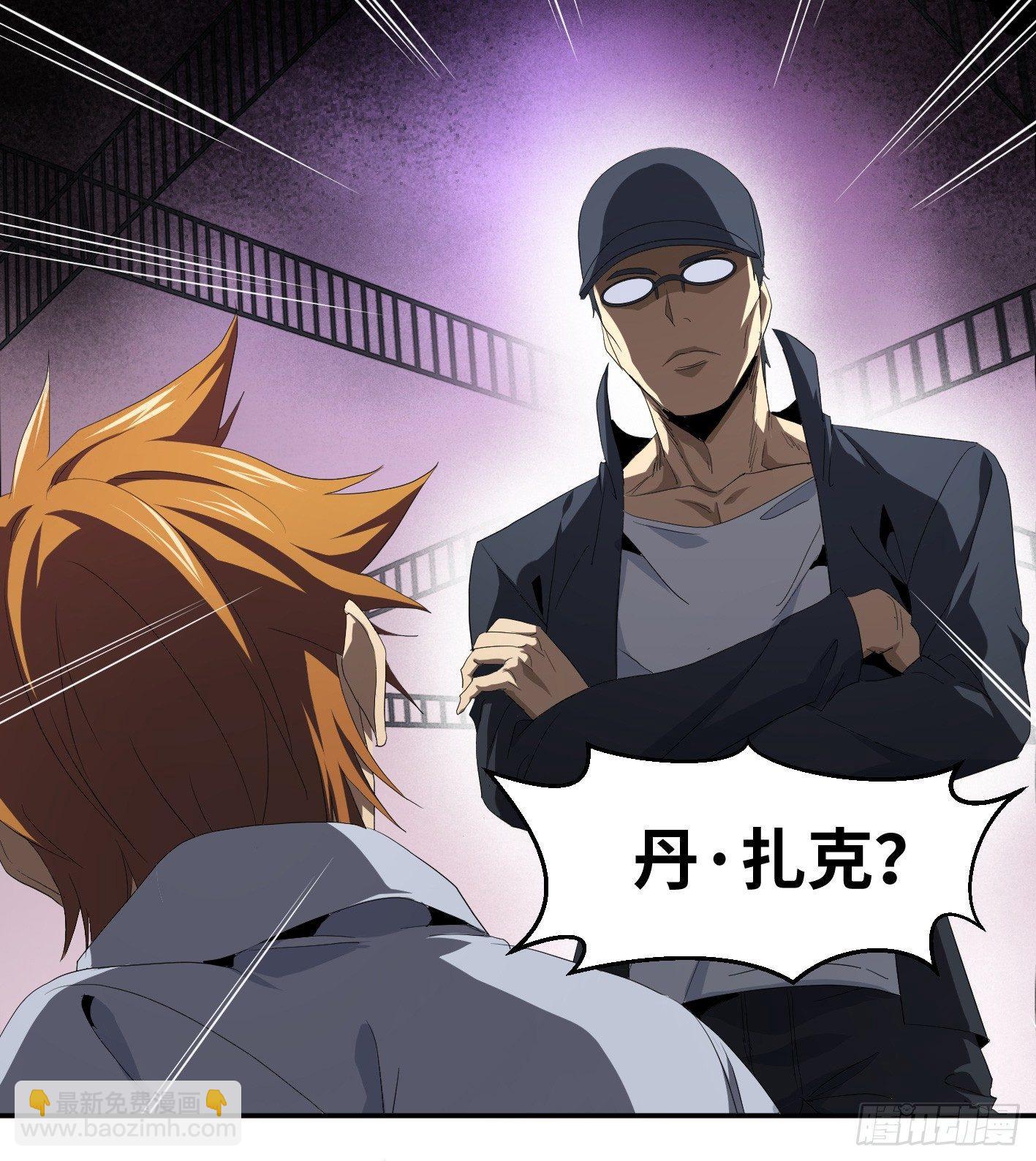 第九十一条：战前会议29