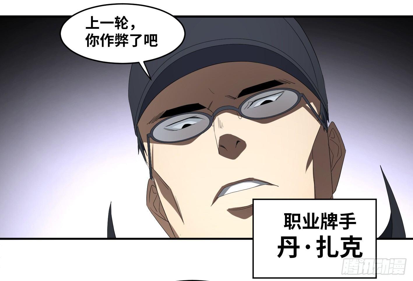 第九十一条：战前会议30