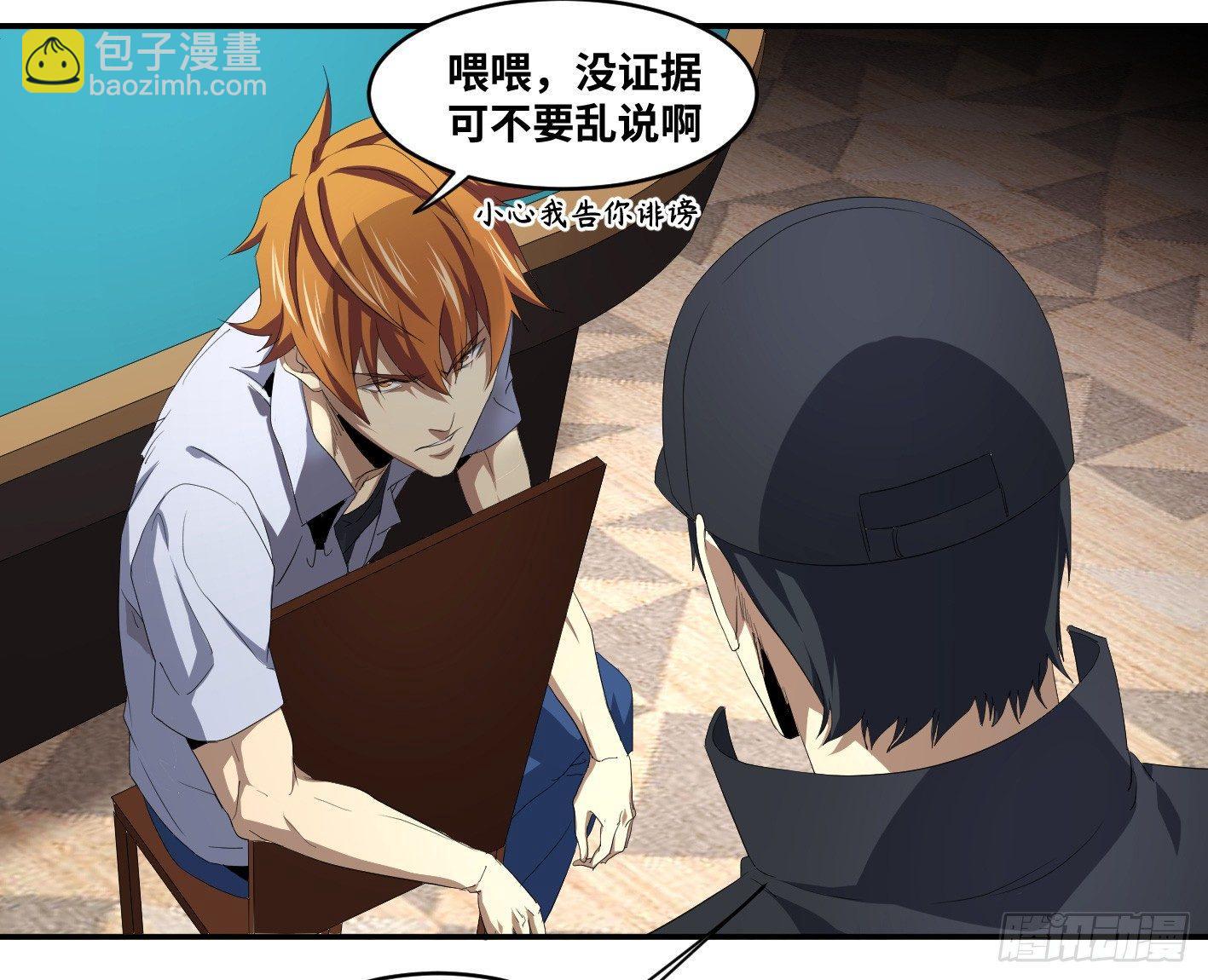第九十一条：战前会议31