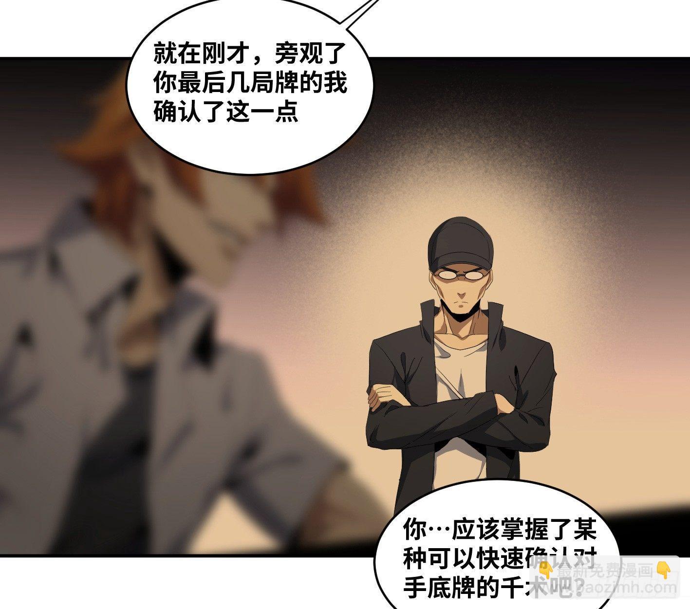 第九十一条：战前会议32