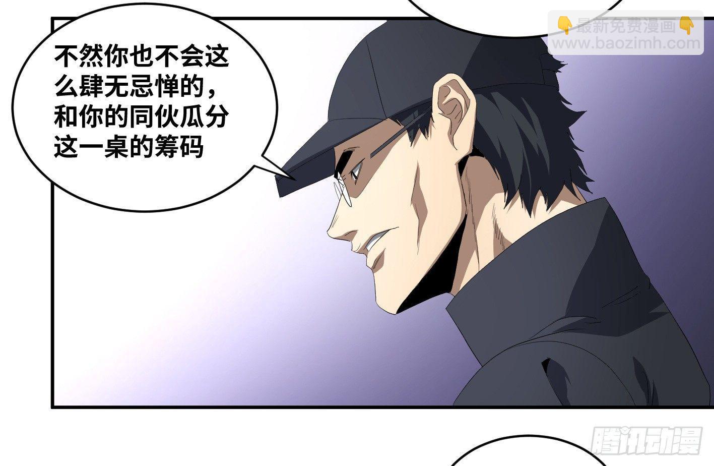 第九十一条：战前会议33