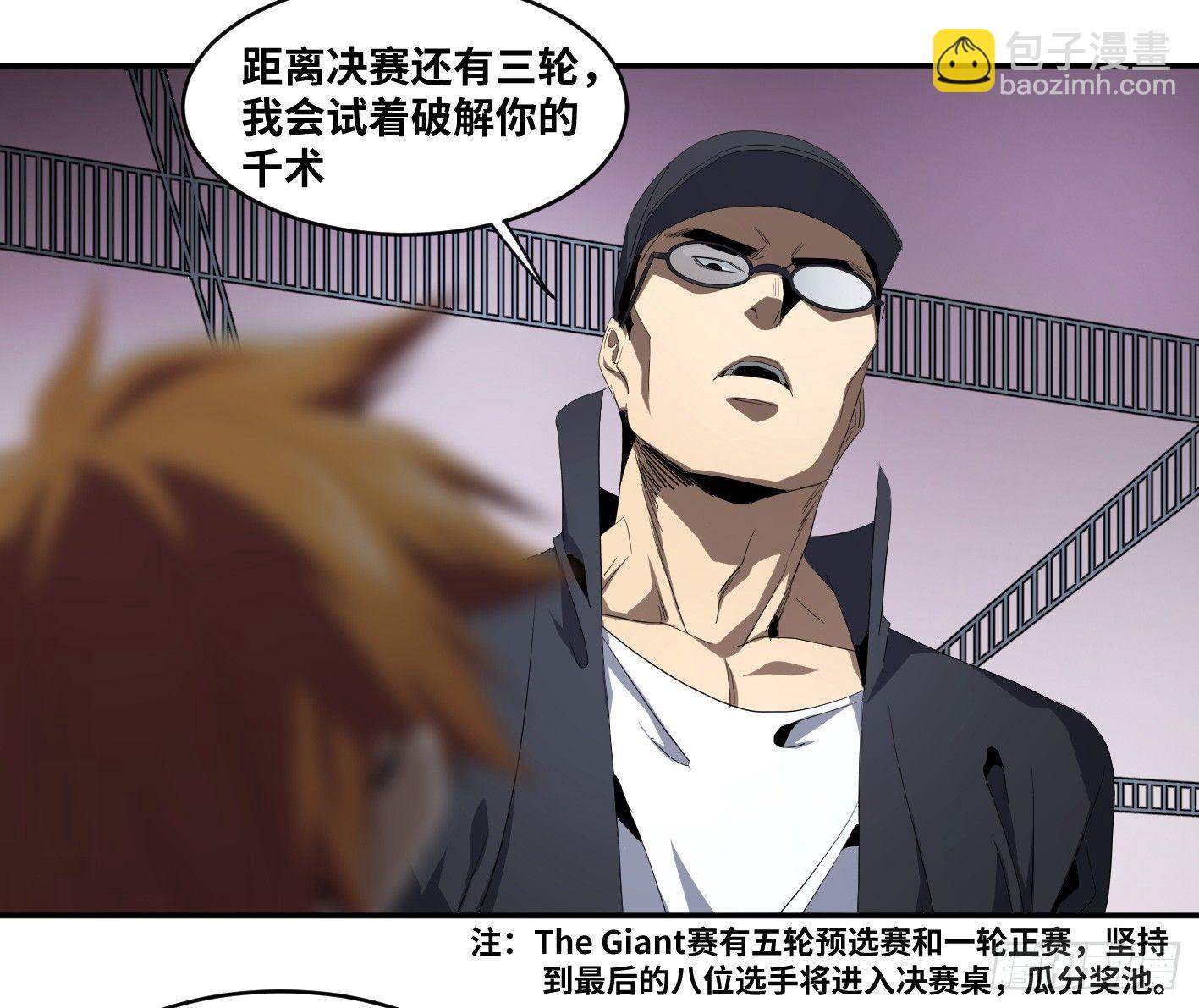 第九十一条：战前会议35