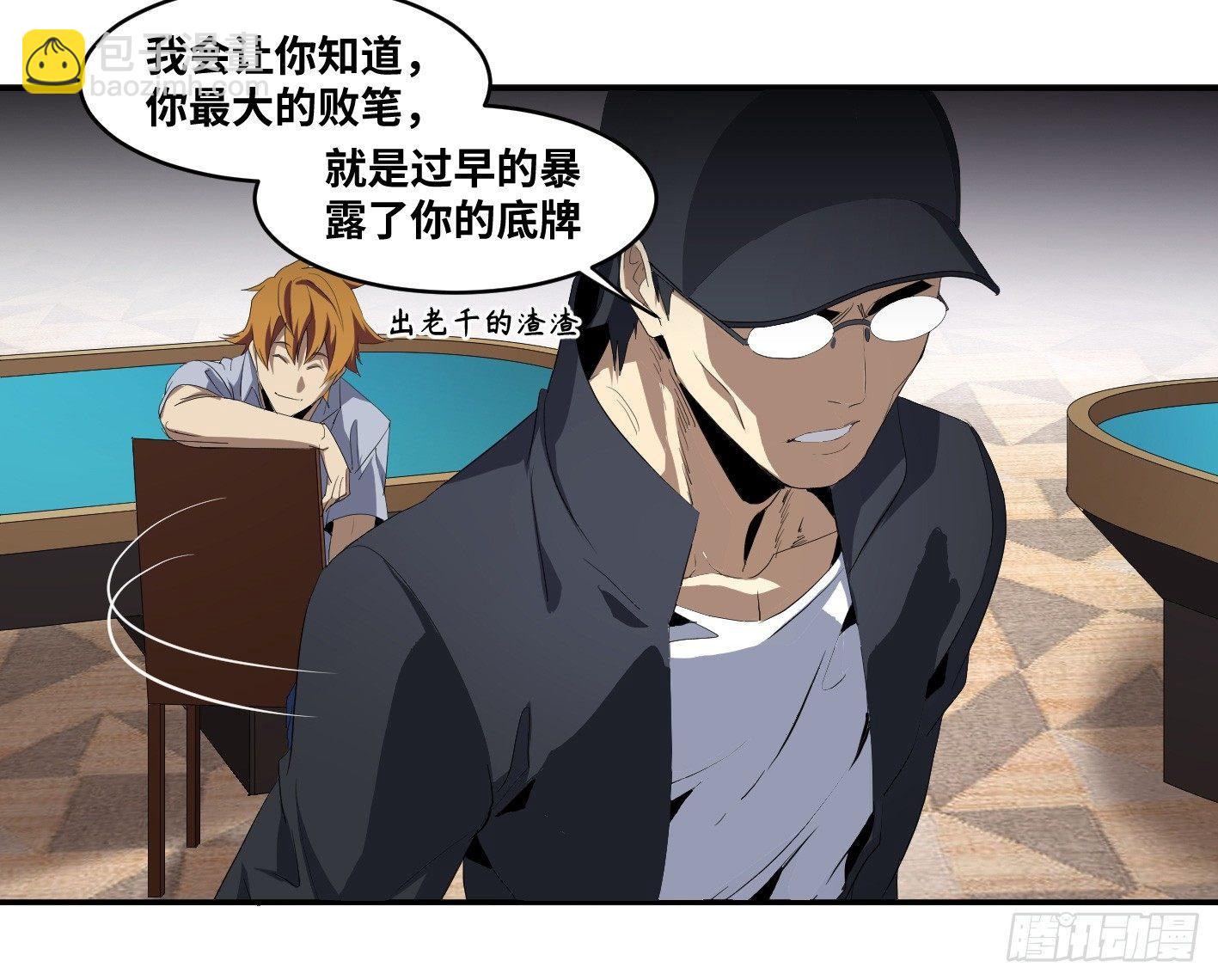 第九十一条：战前会议36