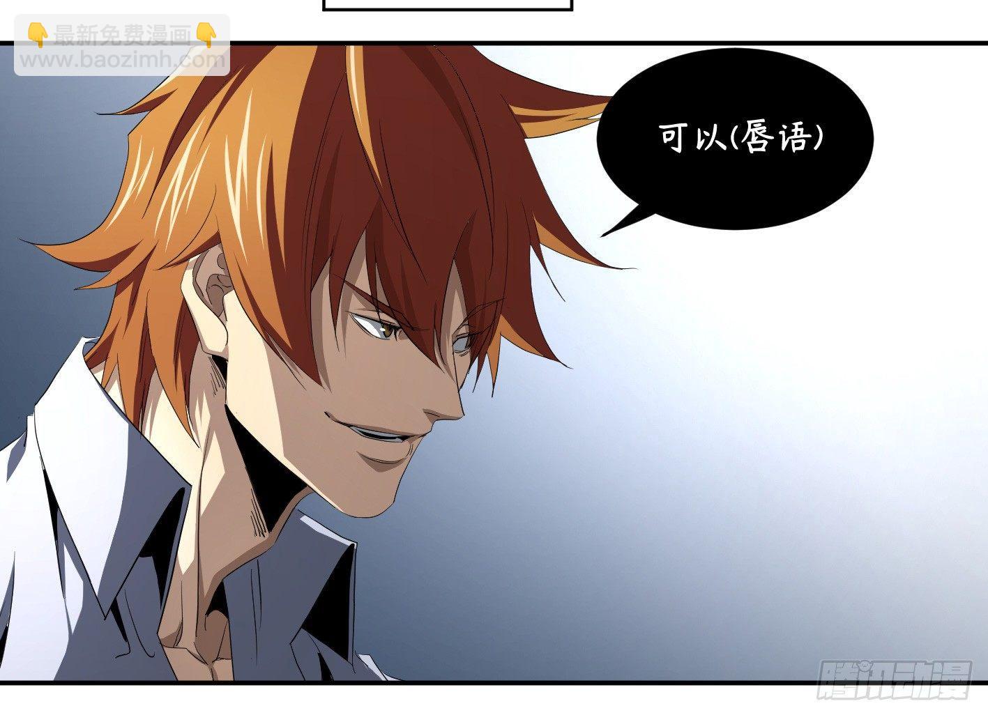 第九十一条：战前会议4
