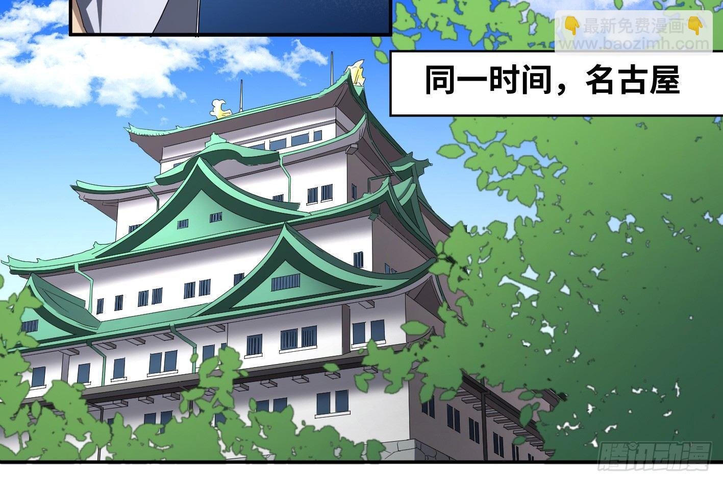 第九十一条：战前会议7