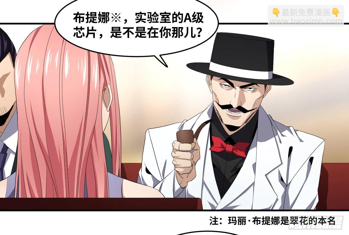 第九十五条 默契1