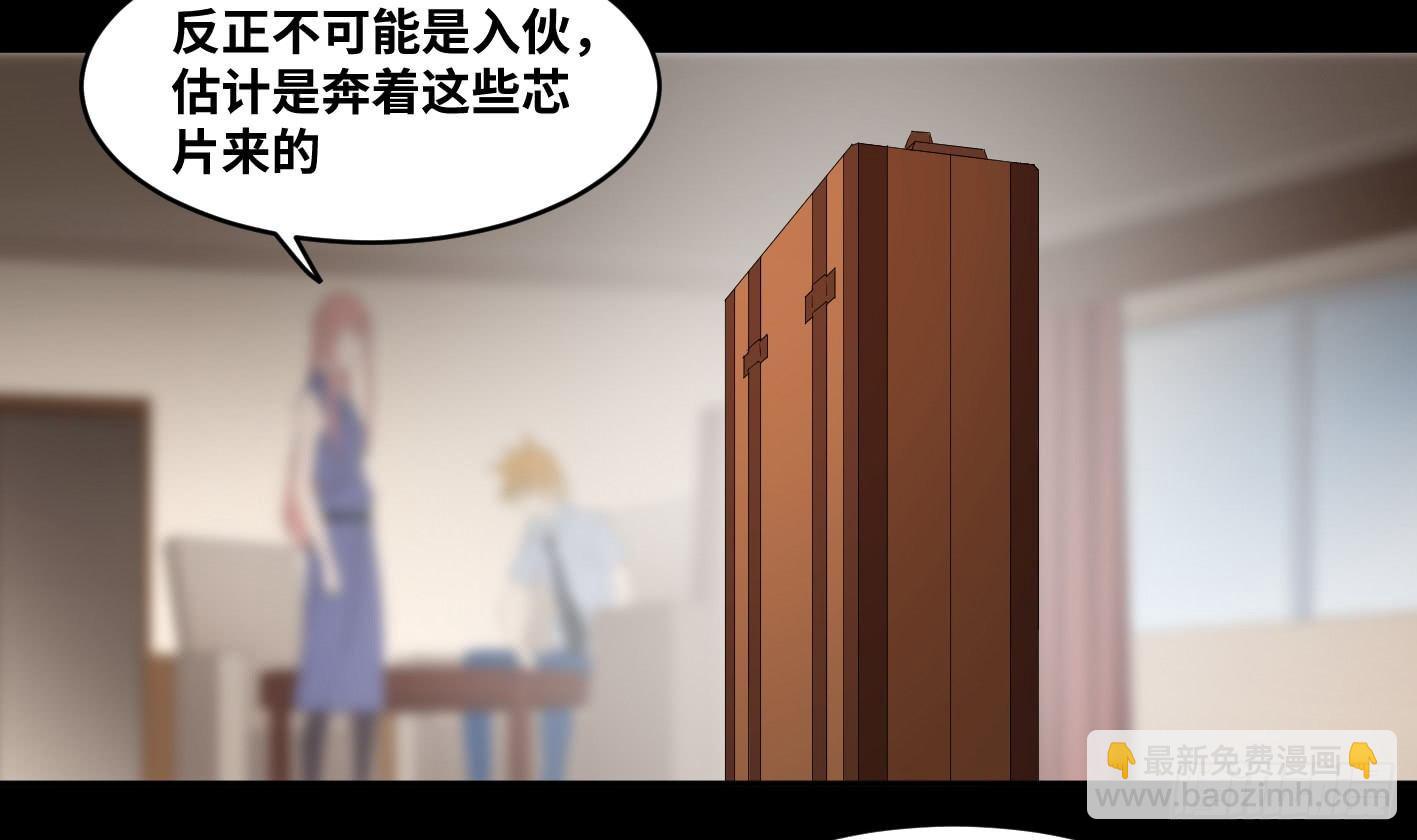 第九十五条 默契14