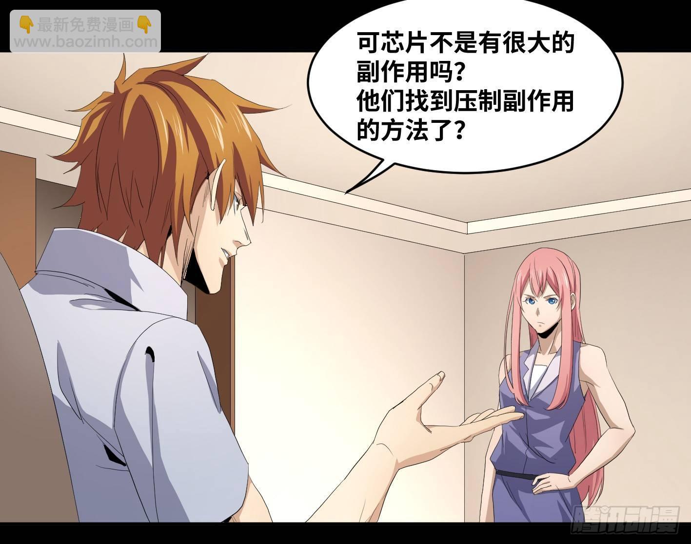 第九十五条 默契15