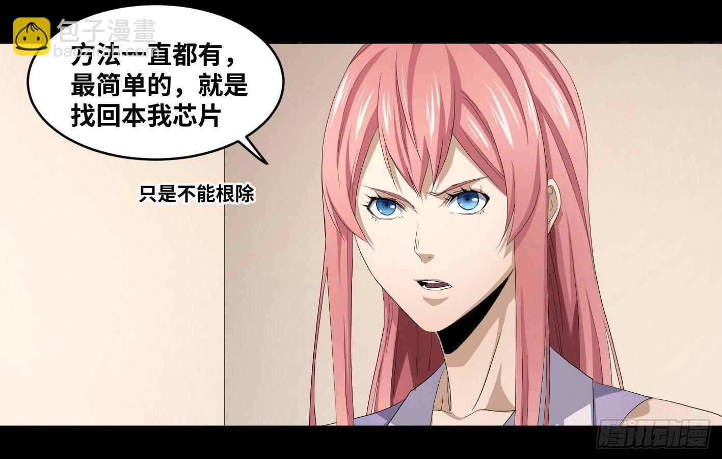 第九十五条 默契16