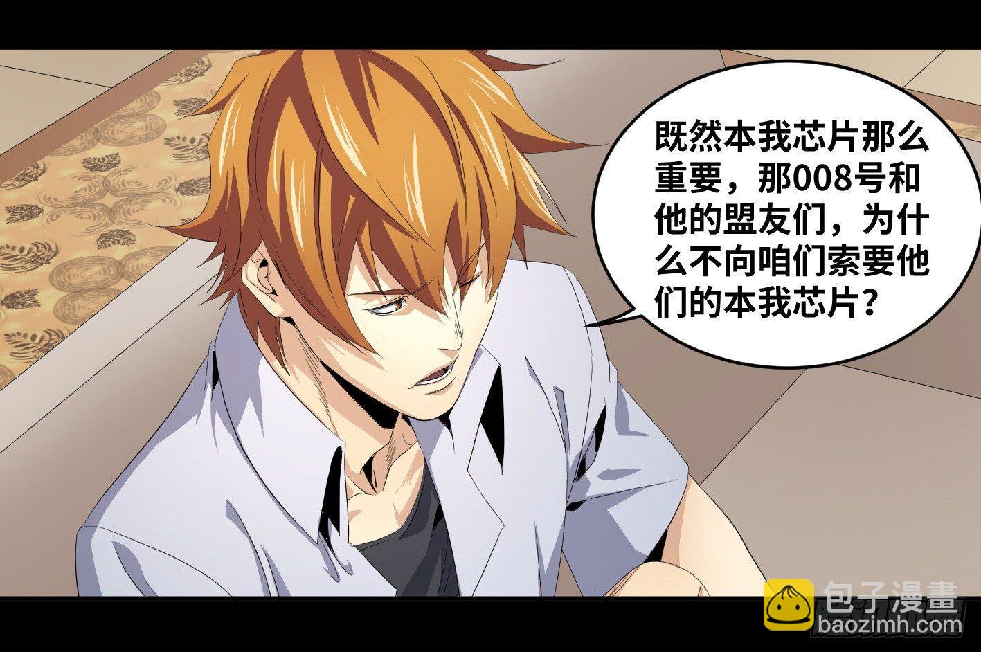 第九十五条 默契19