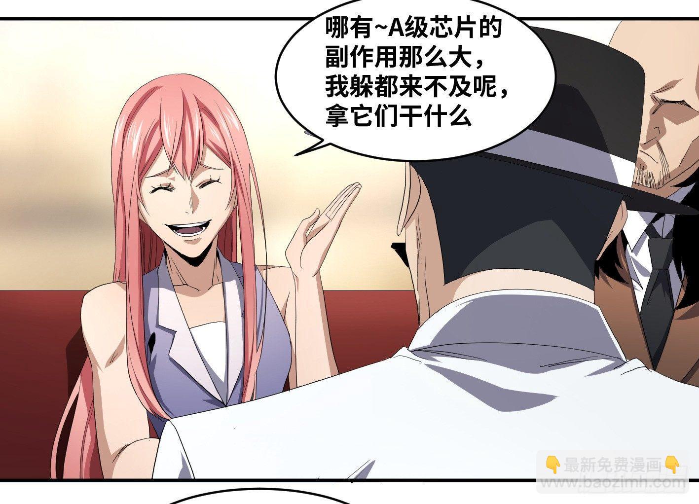 第九十五条 默契2