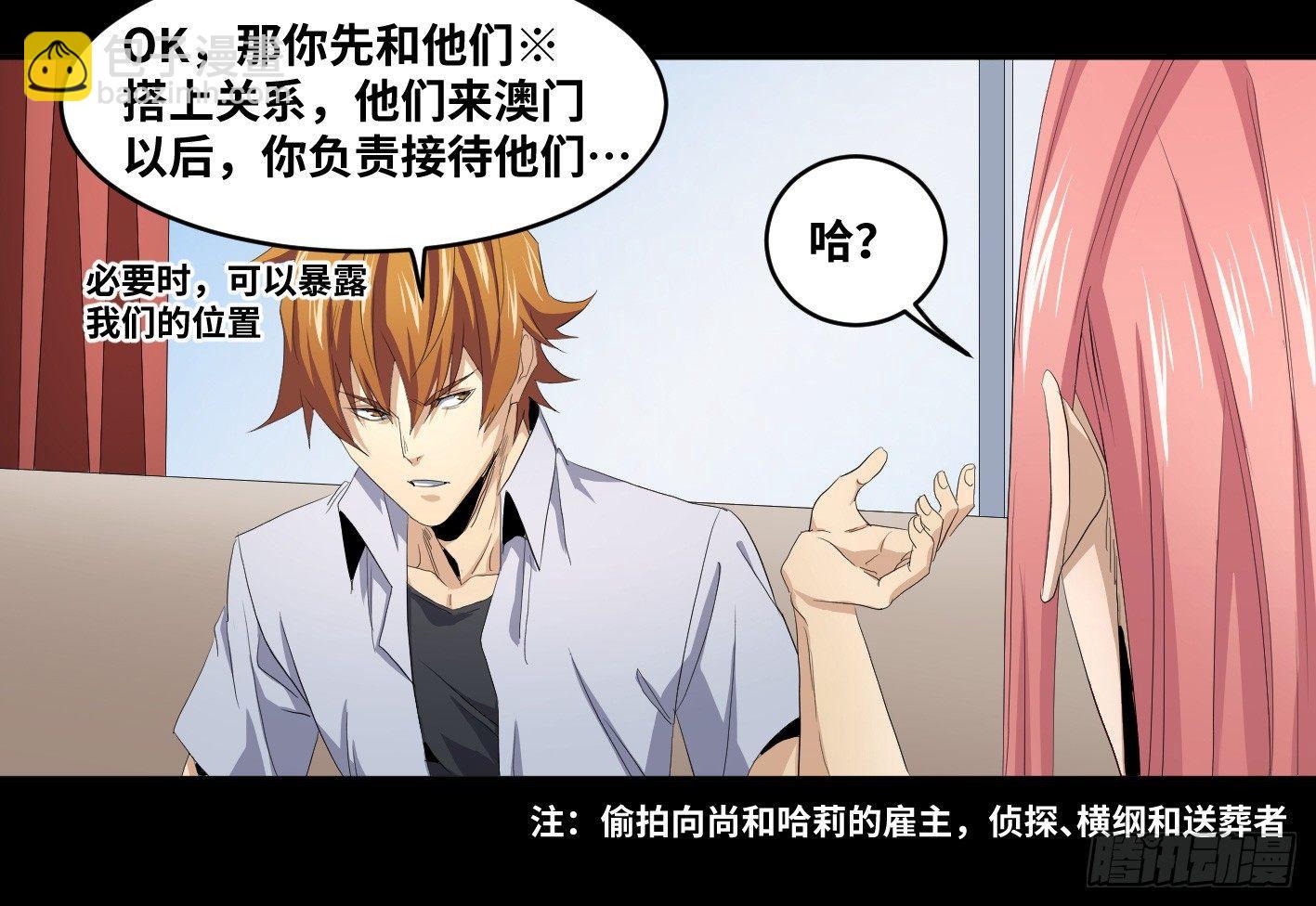 第九十五条 默契22