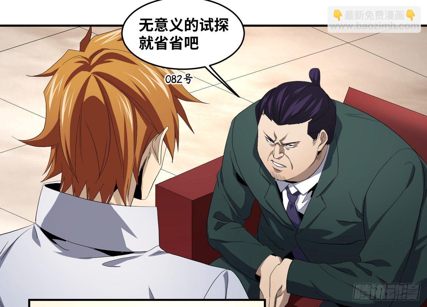 第九十五条 默契26