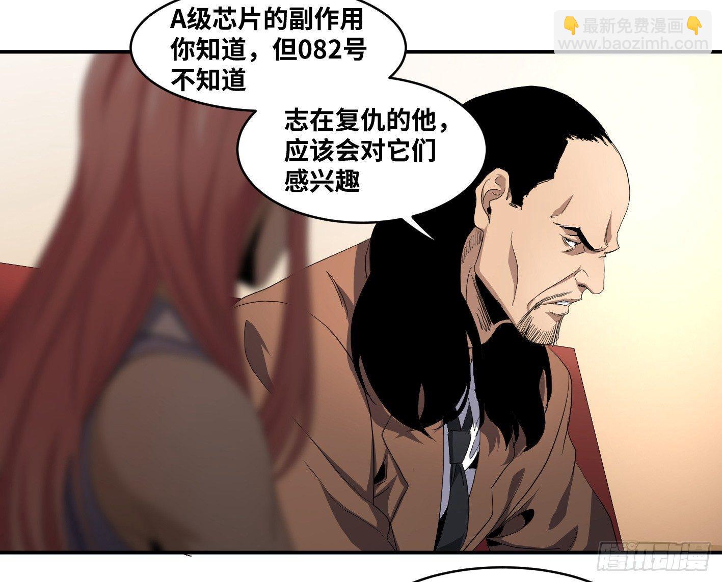 第九十五条 默契3