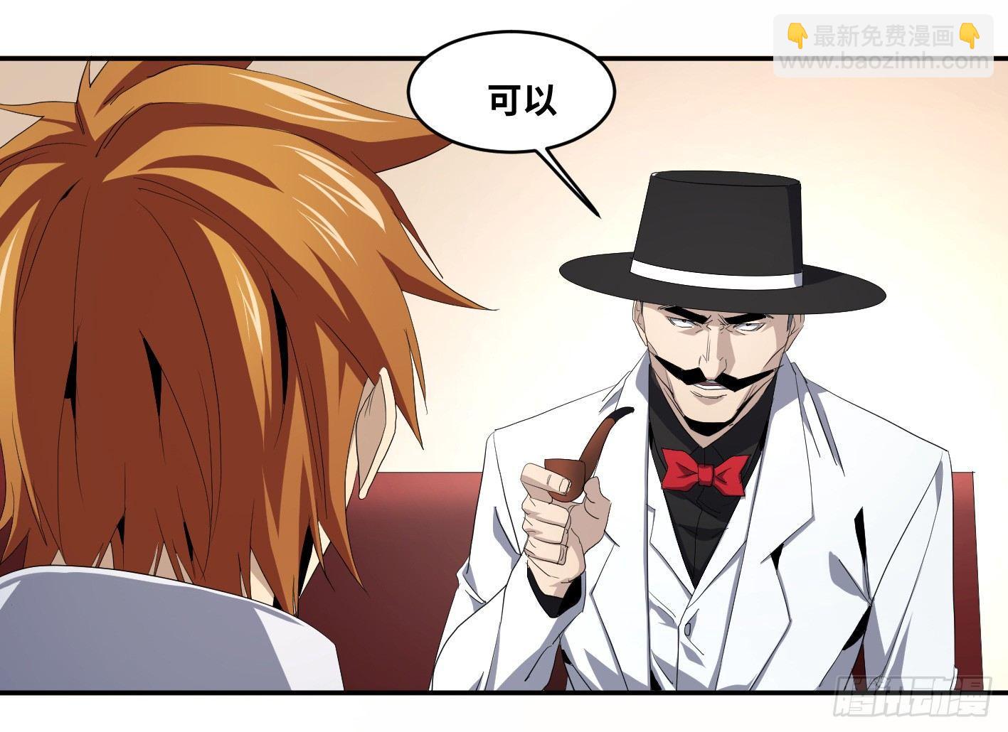 第九十五条 默契30