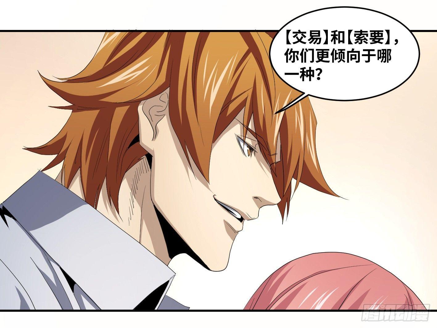 第九十五条 默契31