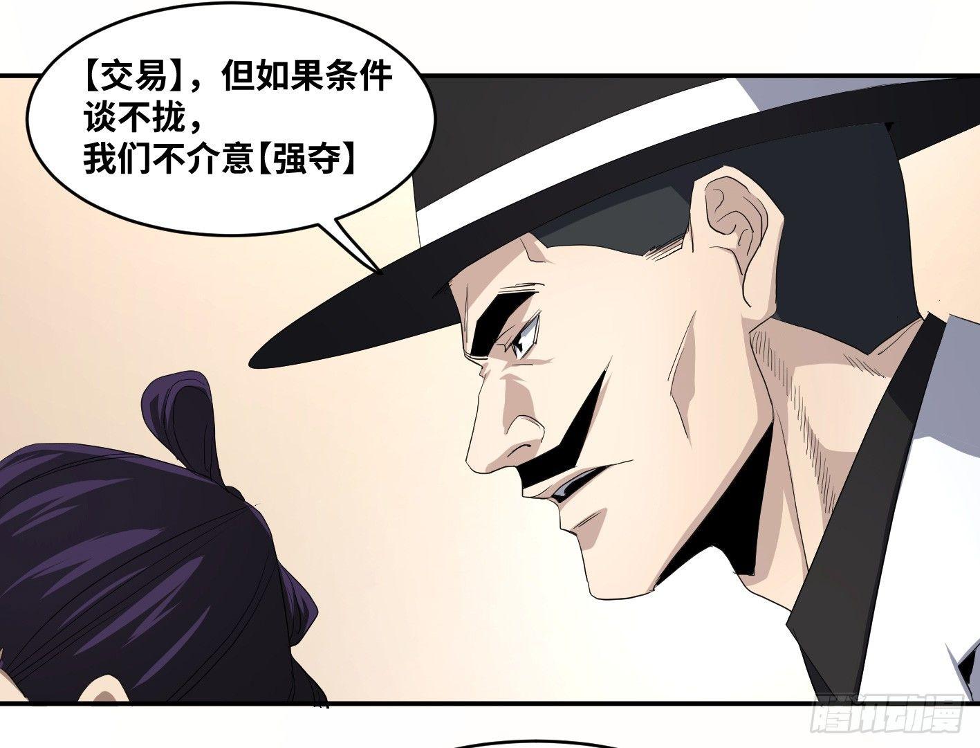 第九十五条 默契32