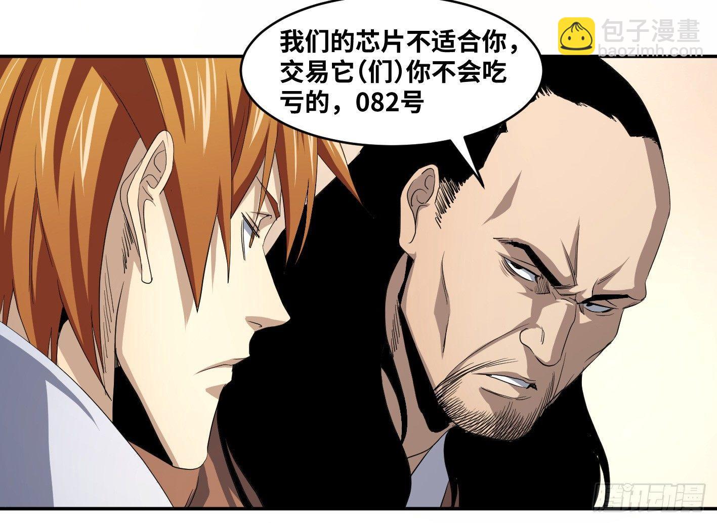 第九十五条 默契33