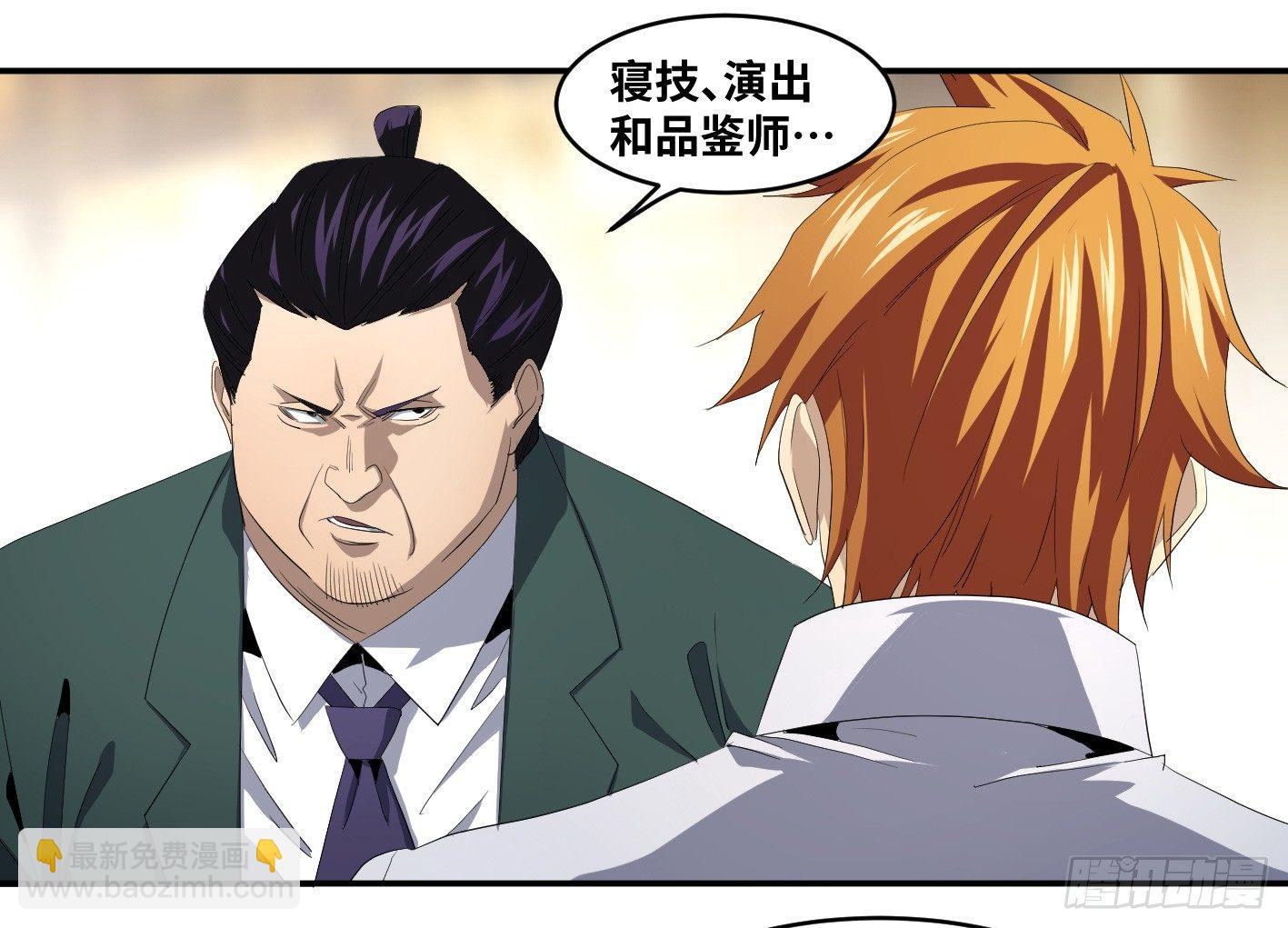 第九十五条 默契35