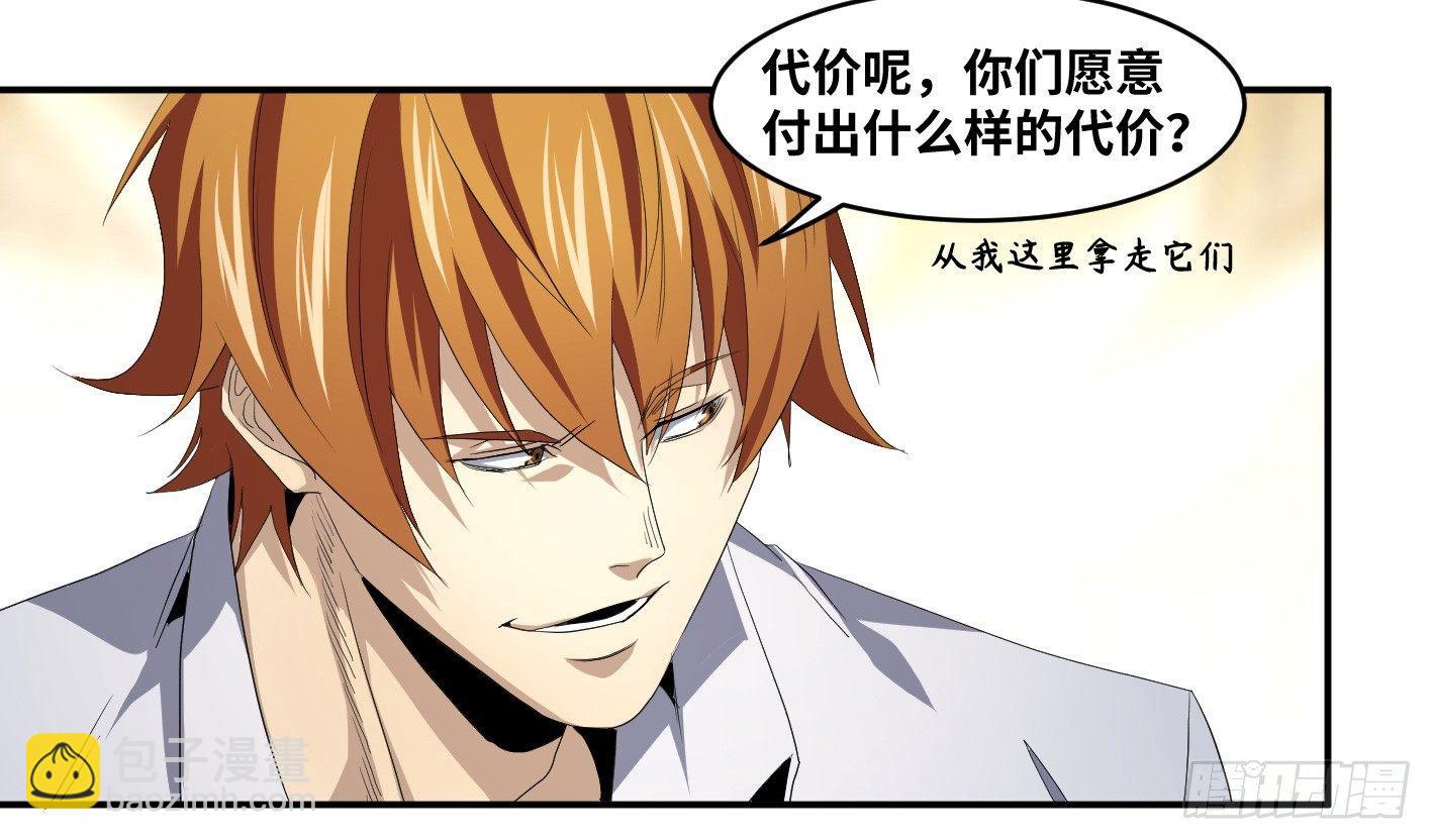 第九十五条 默契36