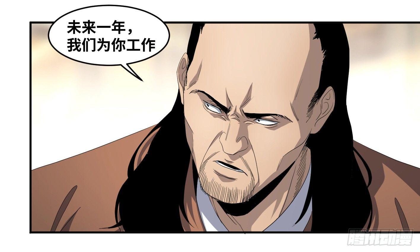 第九十五条 默契37