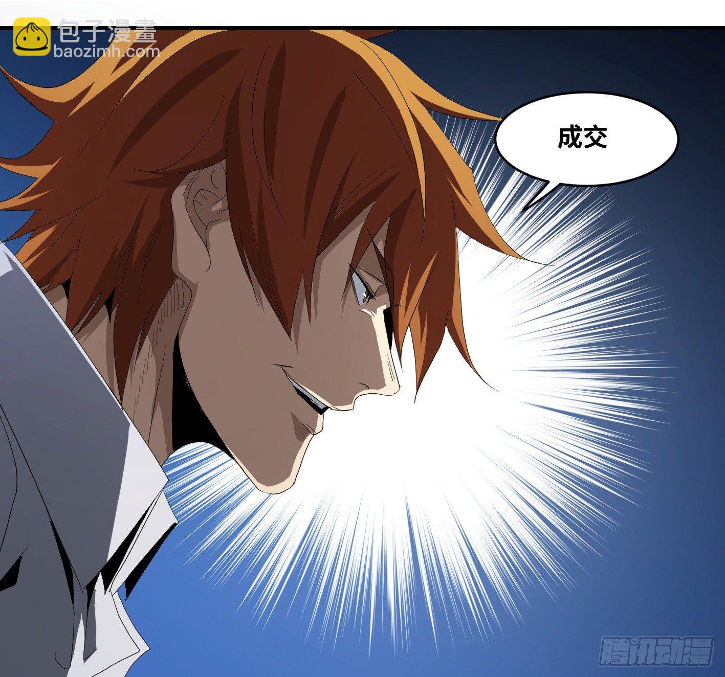 第九十五条 默契39