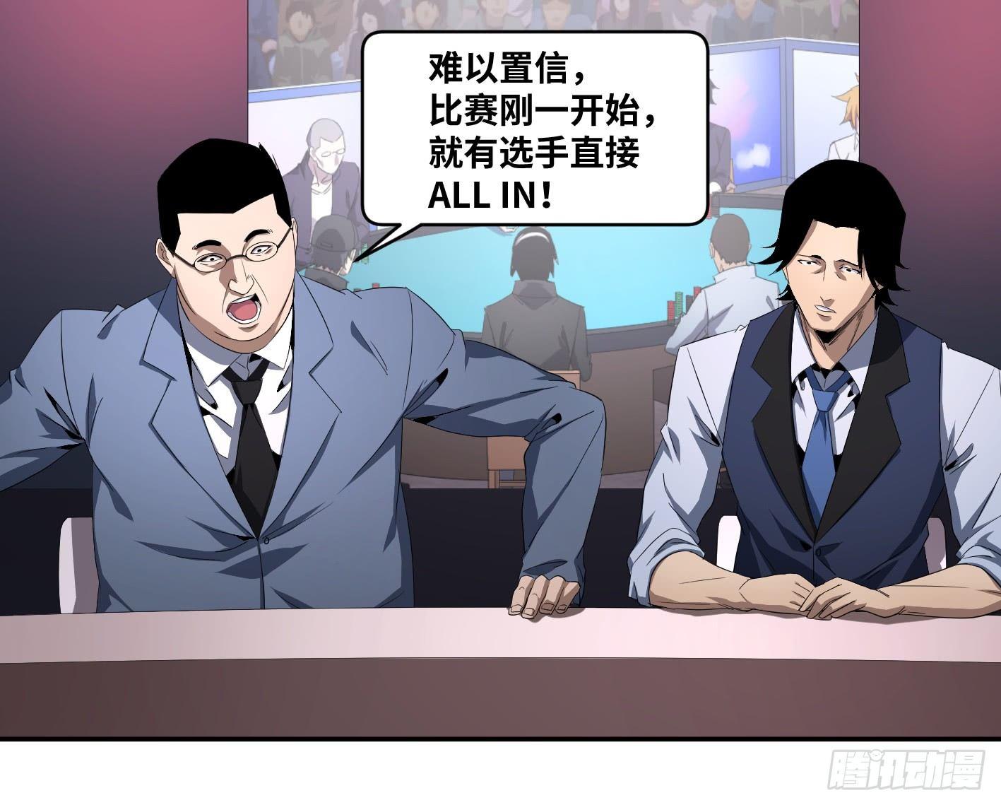 第九十八条：搅局者0
