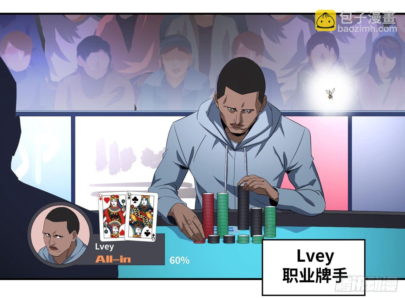 第九十八条：搅局者1