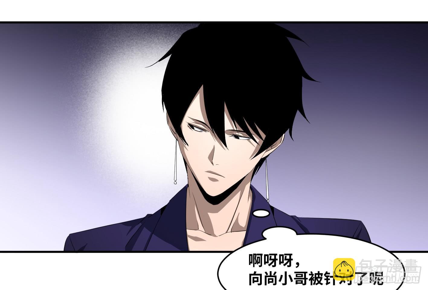 第九十八条：搅局者17