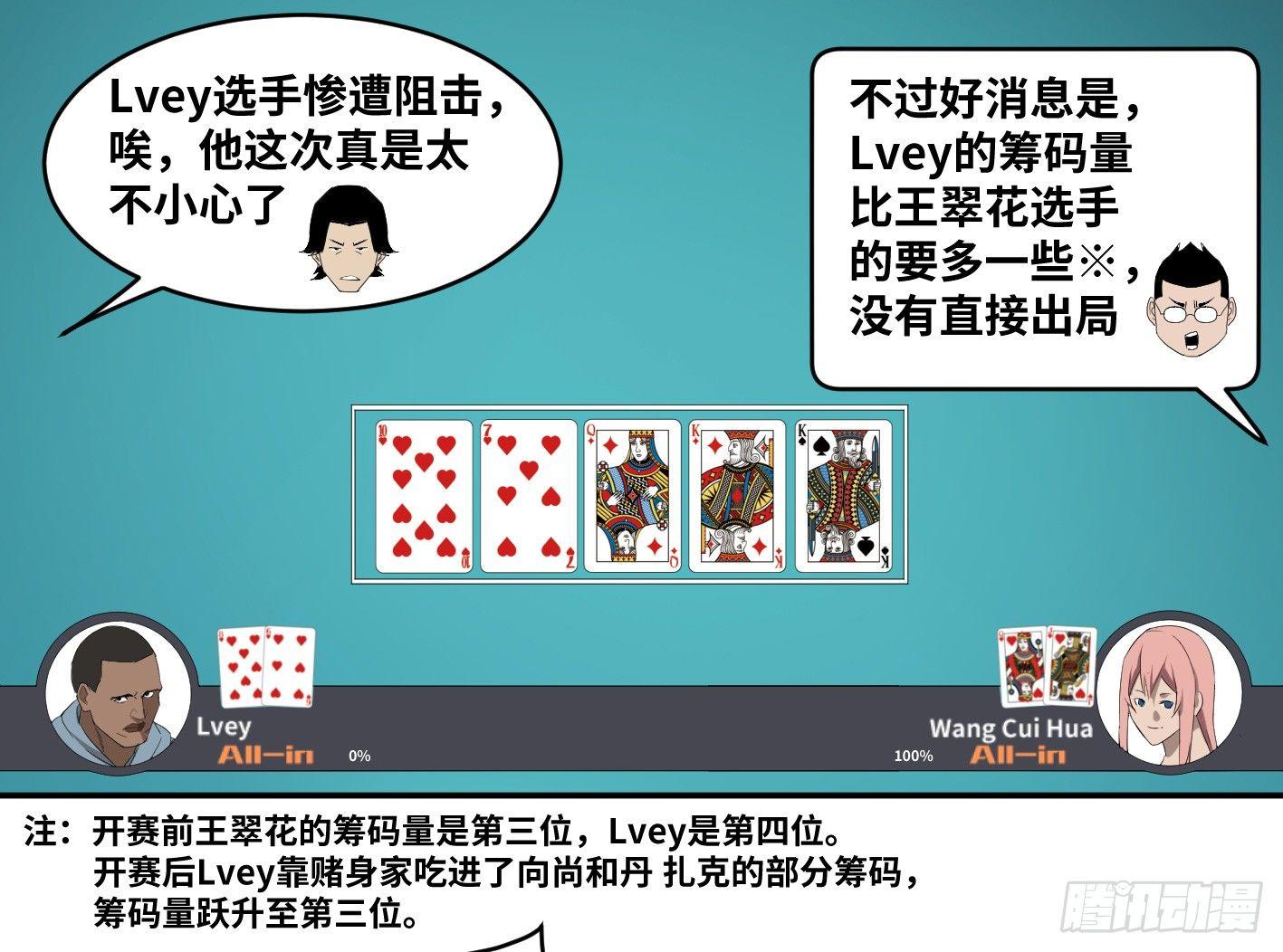 第九十九条：崩塌0