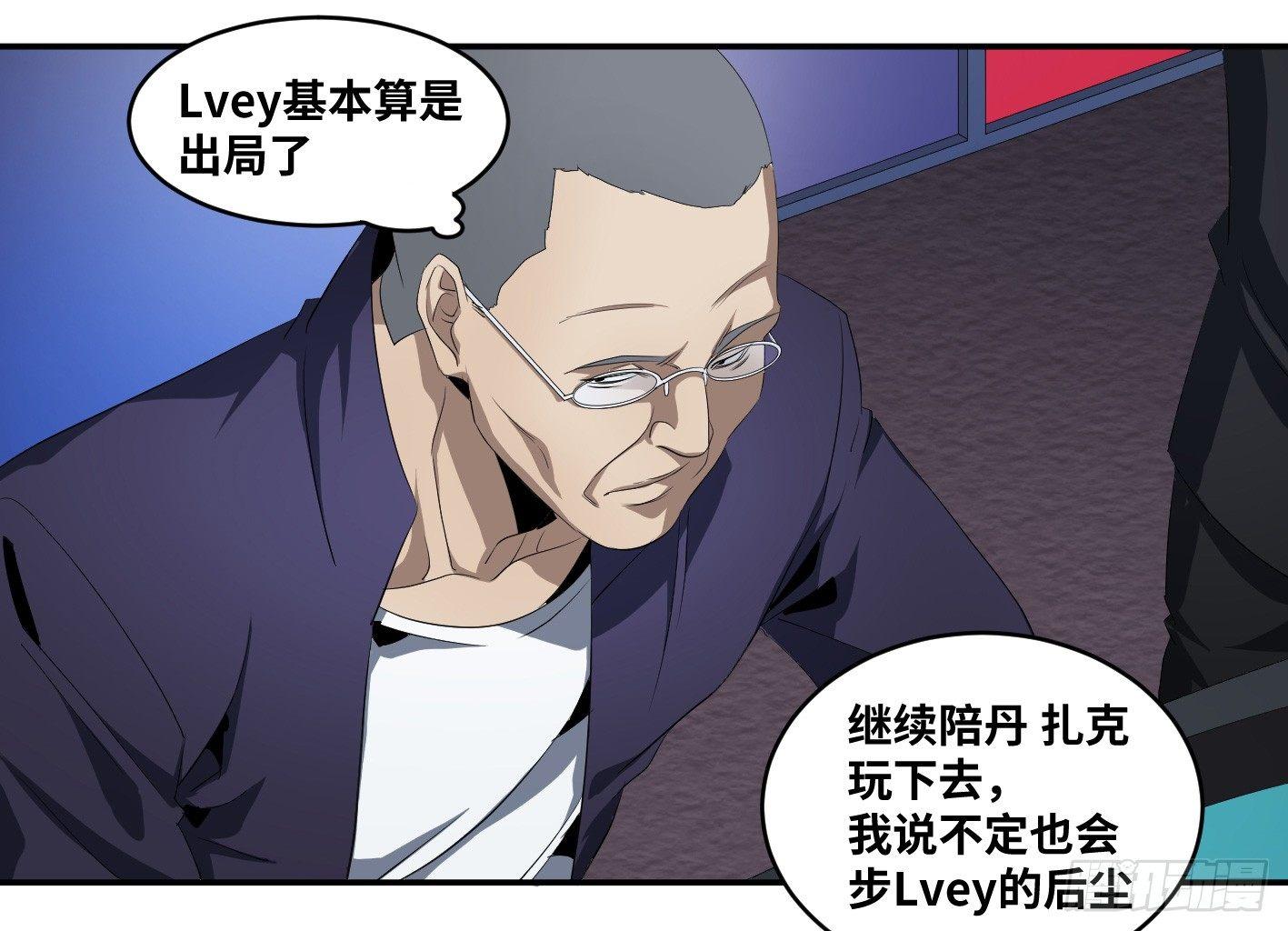 第九十九条：崩塌10