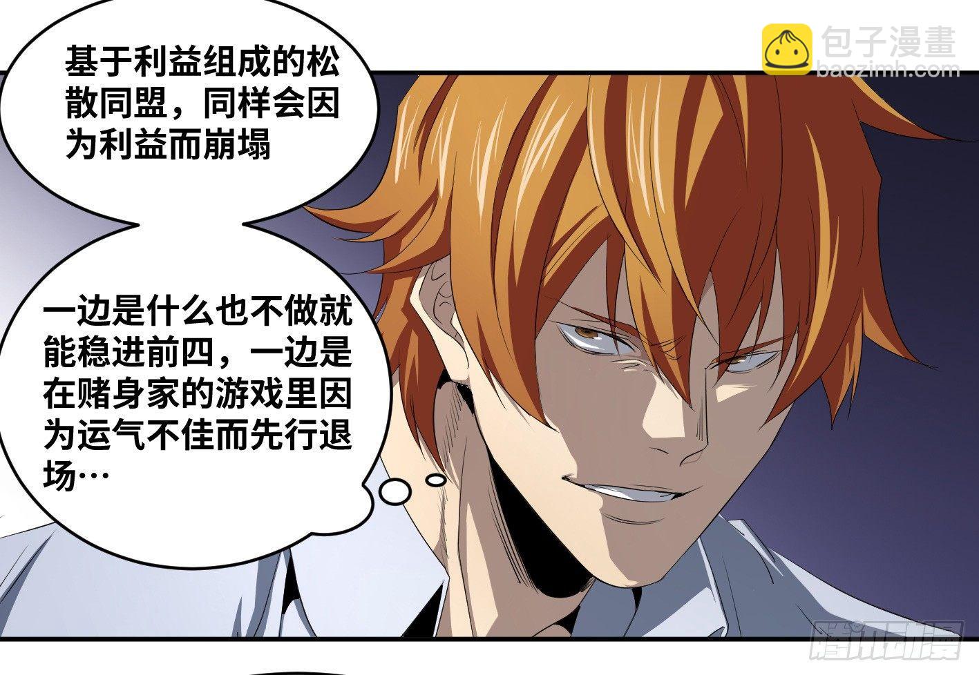 第九十九条：崩塌14