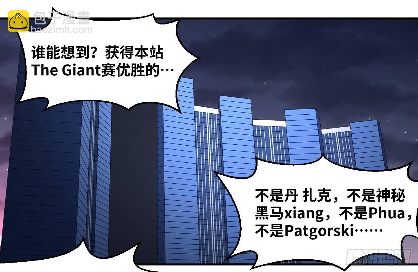 第九十九条：崩塌18