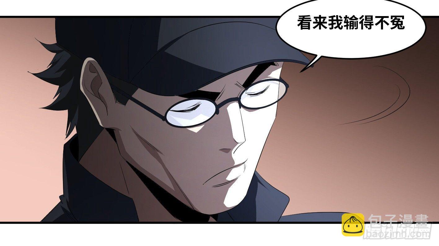 第九十九条：崩塌24