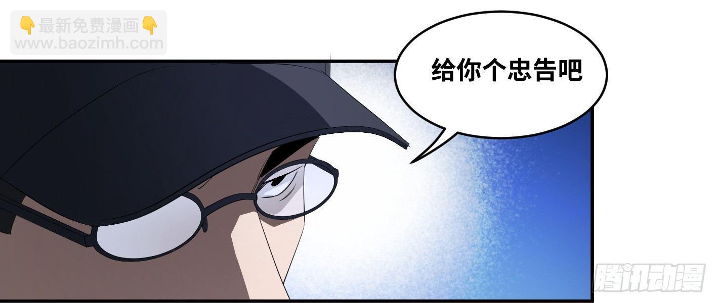 第九十九条：崩塌32